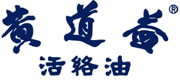 黃道益活絡油